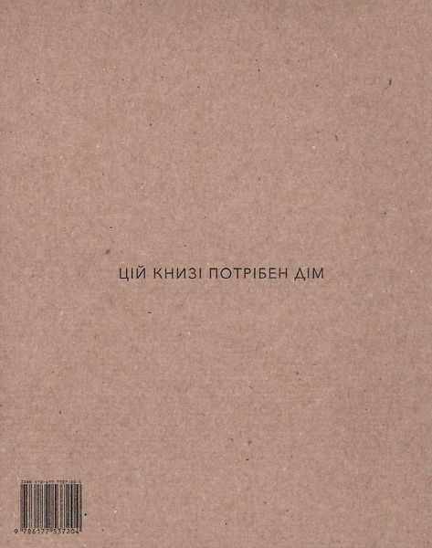 Книга Собаки в мистецтві. Автор - Анґус Гайленд (Nebo) 00000018587 фото