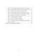 Книга Методи інтерактивного навчання на практичних заняттях з психології. Автор - Дуткевич Т.В. (КНТ 00000021093 фото 3