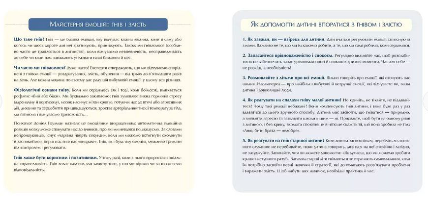Книга Відчайдухи і таємниця динозавра. Автор - Ельса Пунсет (Каламар) 00000024346 фото