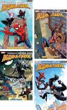Комплект книг Marvel Action. Людина-Павук (4 кн.). Автор - Делайла С. Доусон (Туос Комікс) 00000034177 фото