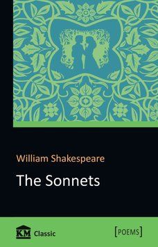 Книга The Sonnets. Автор - William Shakespeare (КМ-Букс) 00000001744 фото