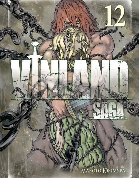 Книга Vinland Saga (Сага про Вінланд) Том 12. Автор - Макото Юкімура (Nasha idea) 00000035071 фото