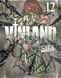 Книга Vinland Saga (Сага про Вінланд) Том 12. Автор - Макото Юкімура (Nasha idea) 00000035071 фото 2