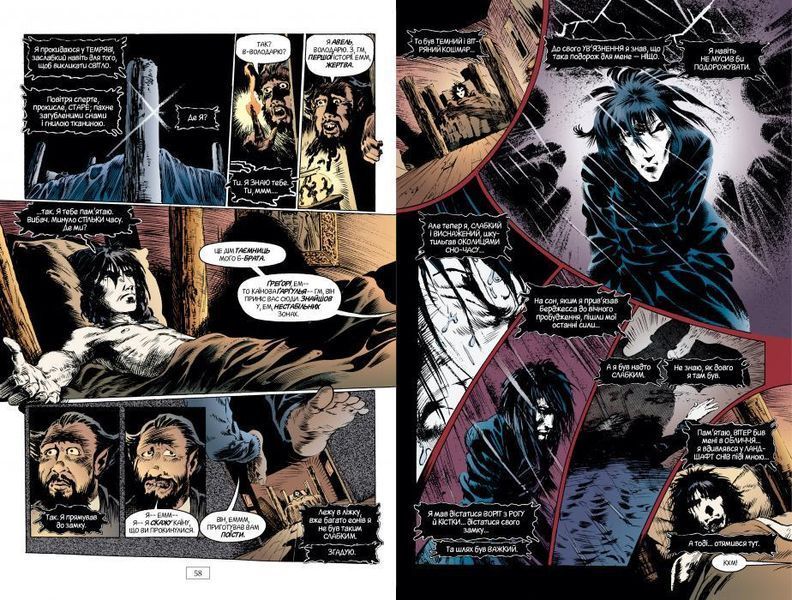 Книга The Sandman. Пісочний Чоловік. Книга 1. Прелюдії й ноктюрни. Автор - Ніл Гейман (Рідна Мова) 00000009957 фото