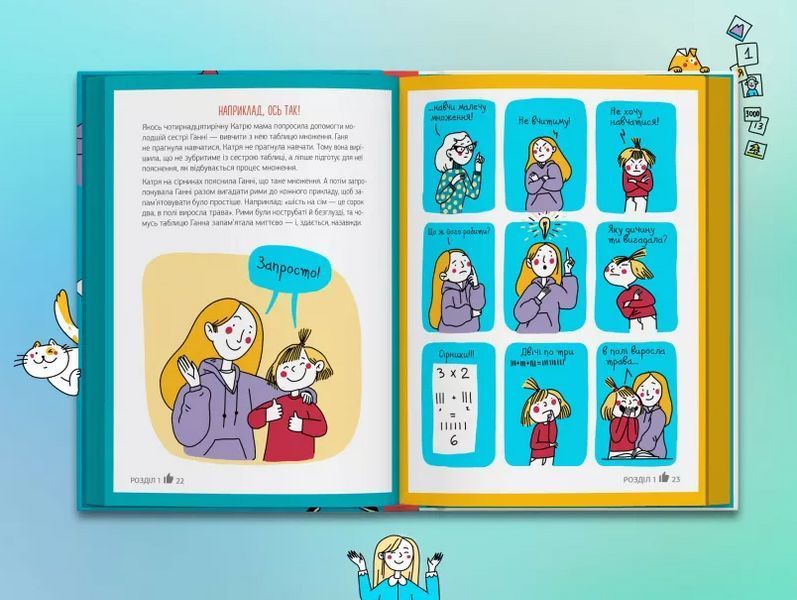 Комплект із п'яти книжок Навички майбутнього. Автор - Ніна Звєрева, Світлана Іконникова (Моноліт) 00000026592 фото